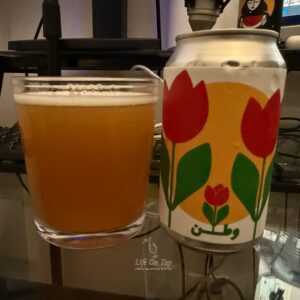 Life On Tap Episode #465: Homeland (Back Home Beer Homeland - Fruited IPA)
